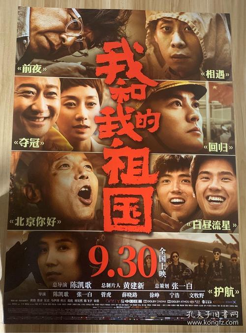普瓦捷大学学士证书